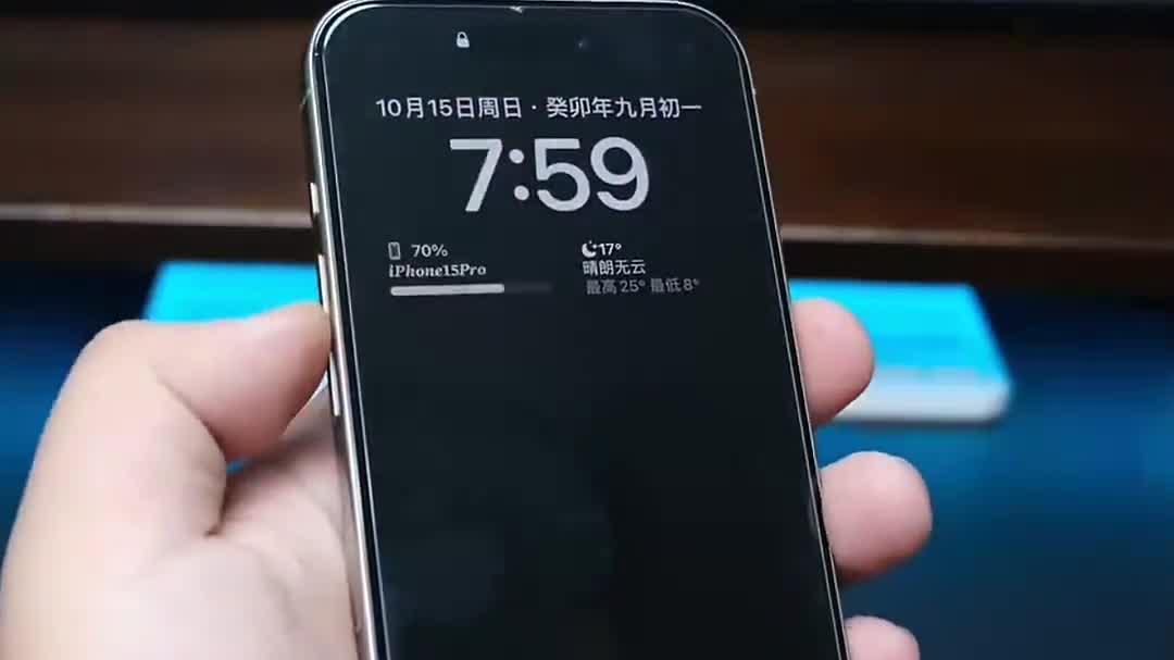 新iPhone Pro系列的息屏显示,正确设置方式
