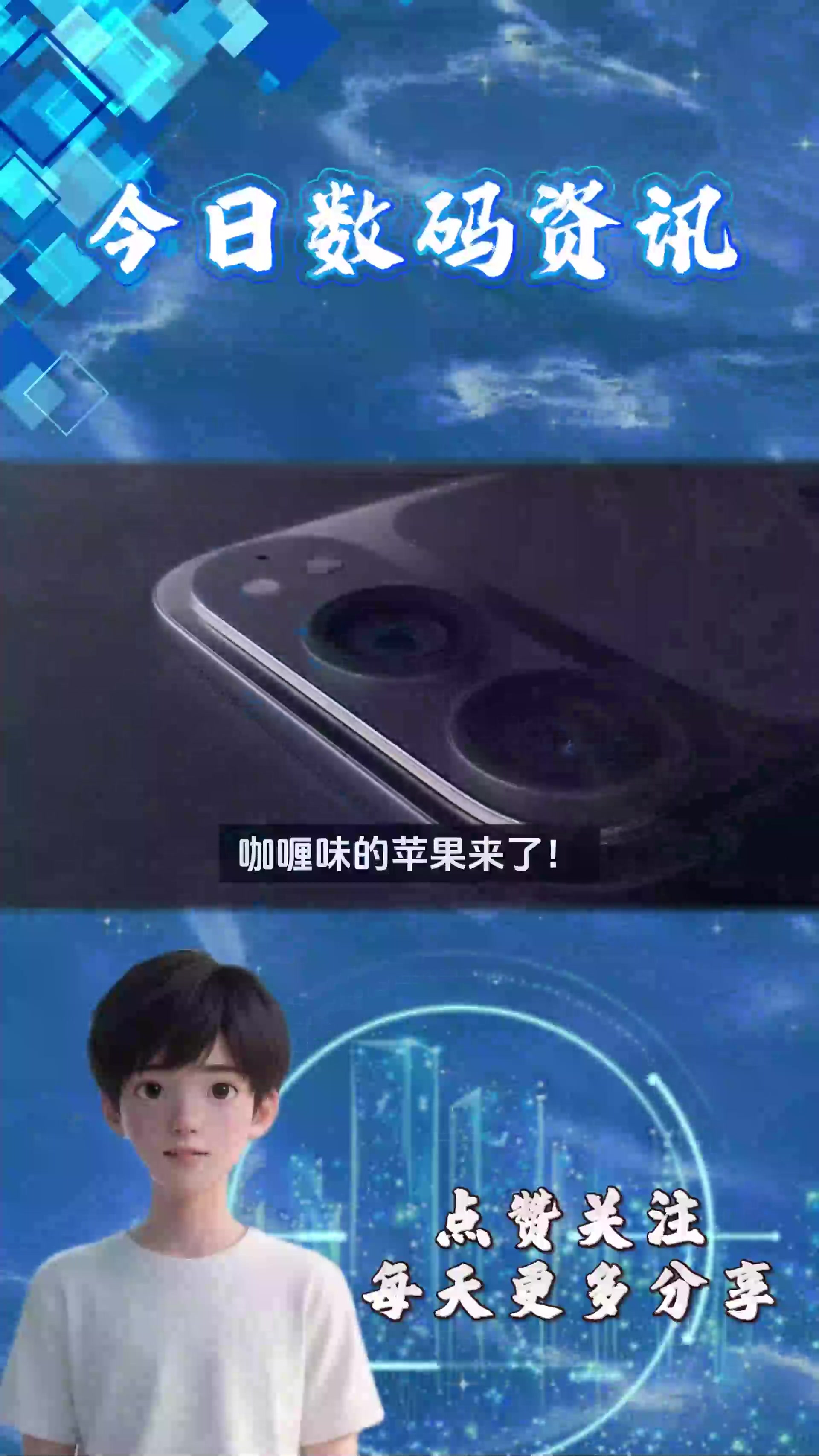 咖喱味的苹果来了,印度产iPhone输美关税更低,苹果加速供