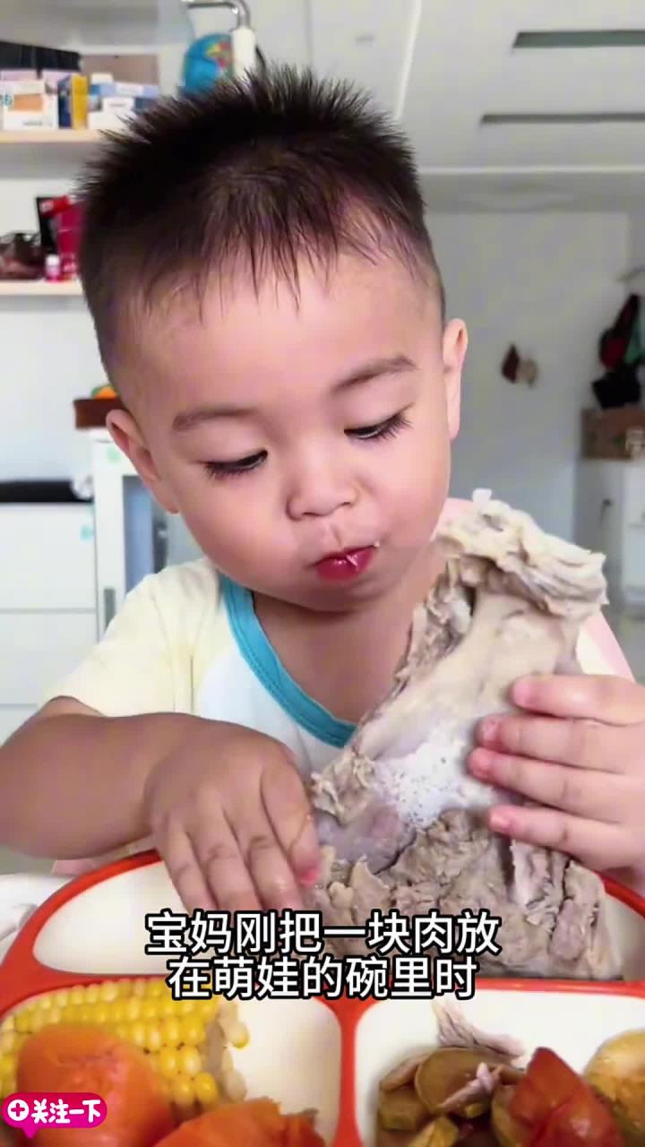 看着萌娃大口吃肉的样子 也太可爱了