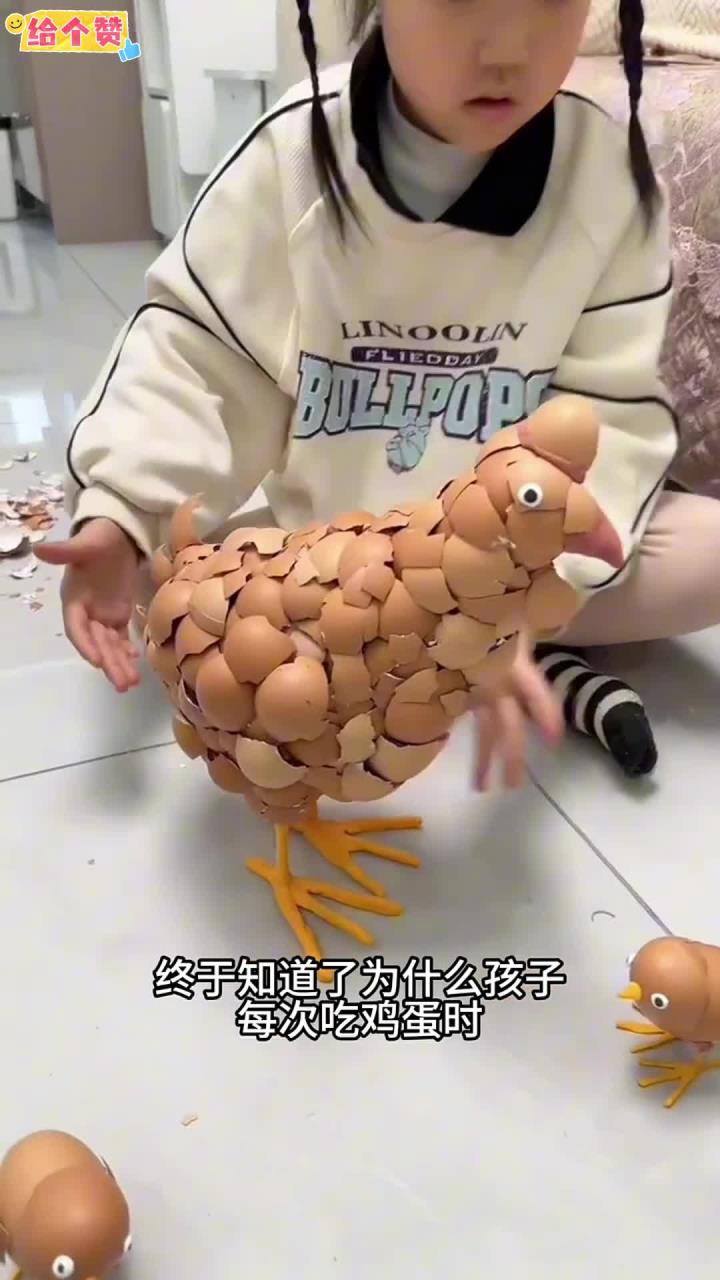 孩子把蛋壳做成了母鸡和一地小鸡