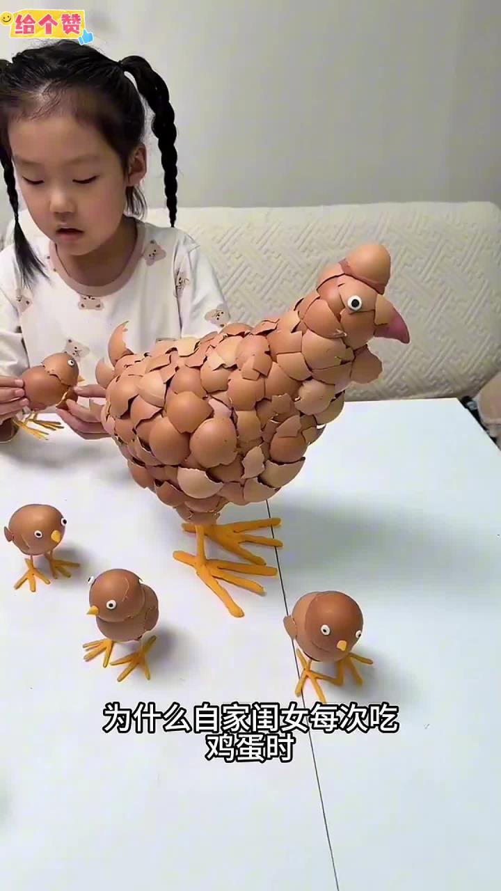 看着这栩栩如生的母鸡和小鸡 真是厉害呀