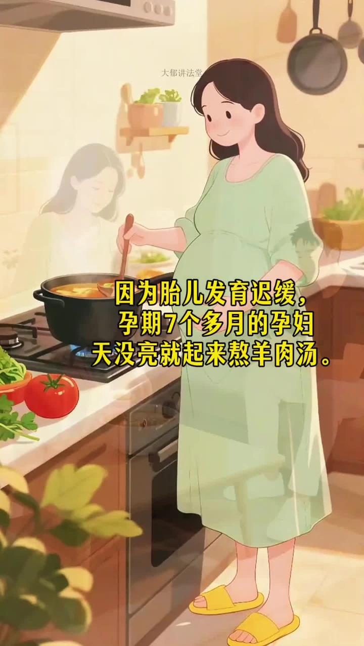 一碗羊汤,毁了一个家庭……真实事件,每日一案!