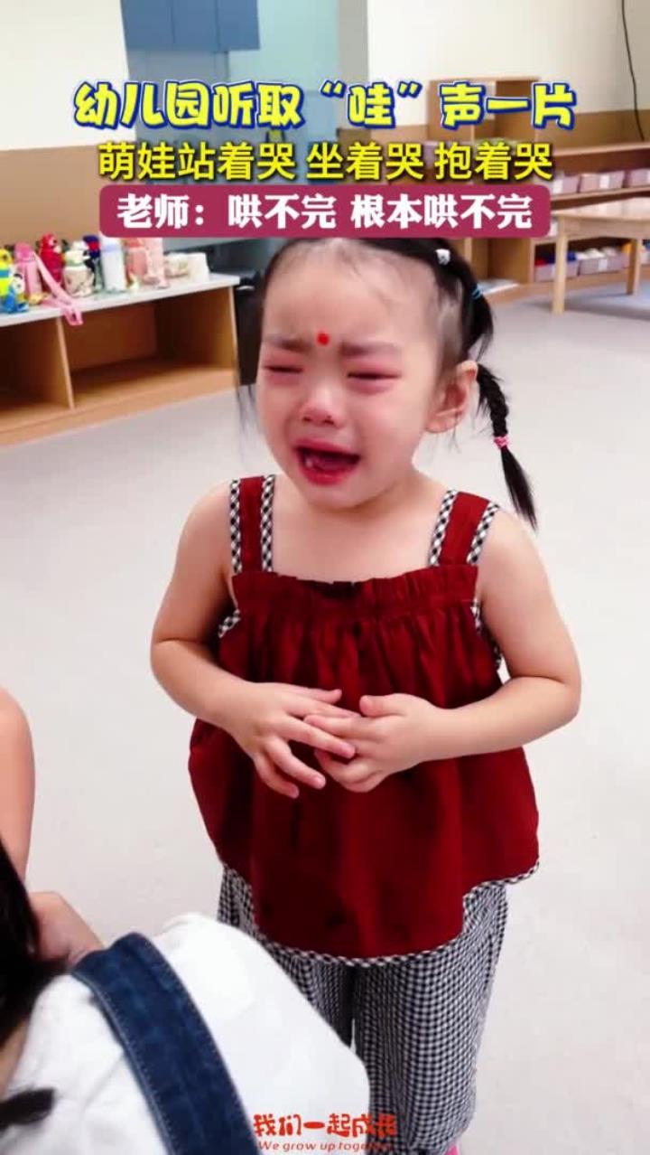 幼儿园听取“哇”声一片,来评论区晒晒你家萌娃开学表情包
