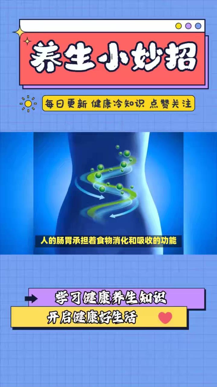 吃完饭就想大便?别不当回事!或与几个原因有关,3种食物要少吃