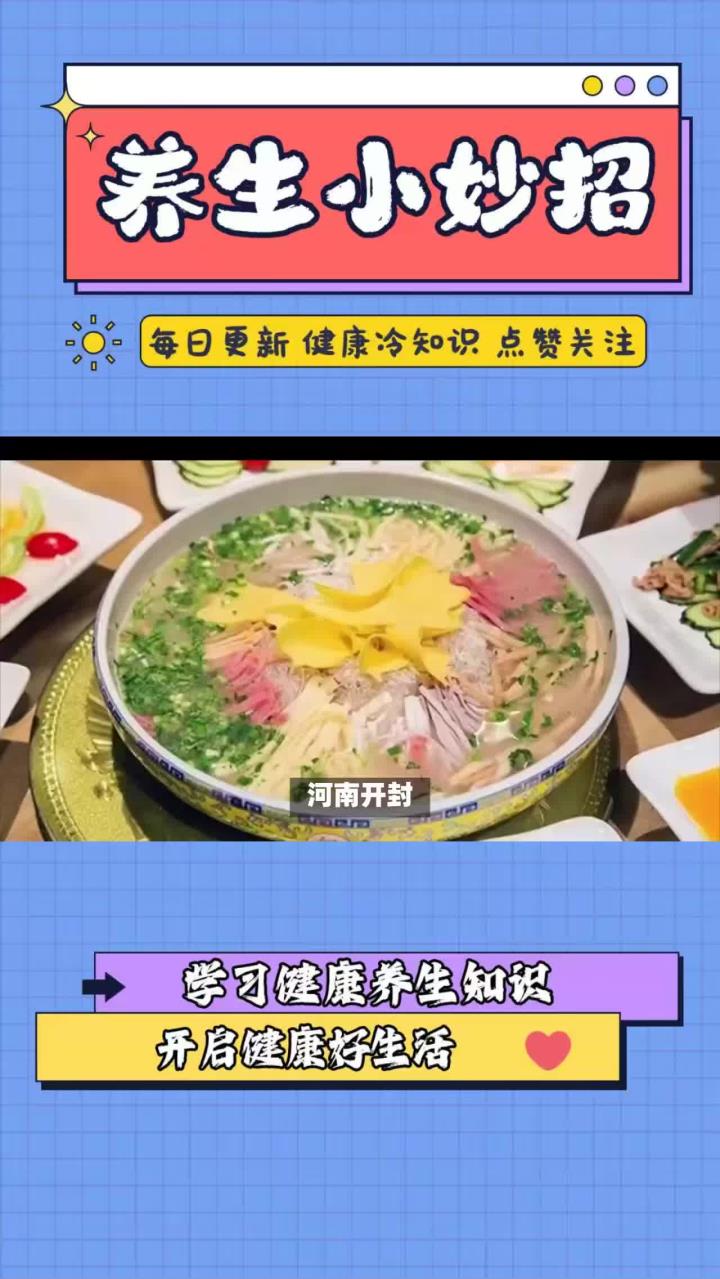 河南开封灌汤包、鲤鱼焙面等,这家老店值得打卡!