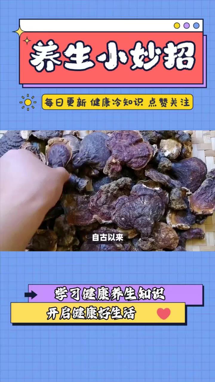 “菜中灵芝”就是这菜，隔三差五吃一顿，医生不再请进门，别错过