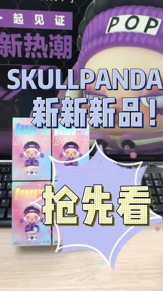 这就是你们最想看的SP新品~