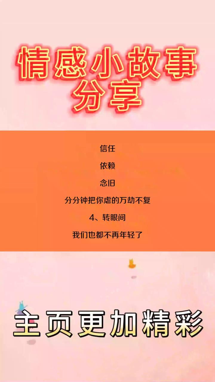 非常经典的句子,找个喜欢的发朋友圈吧