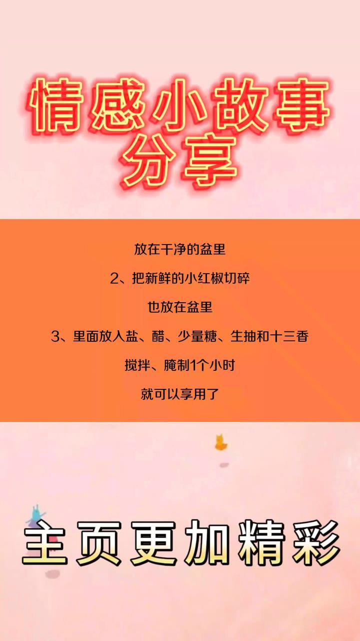 夏季凉菜大全,三分钟学会一整个夏季的小凉菜