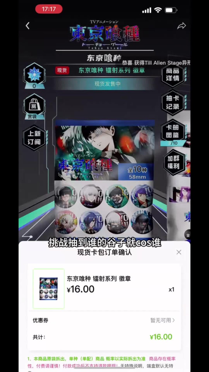 虾淘