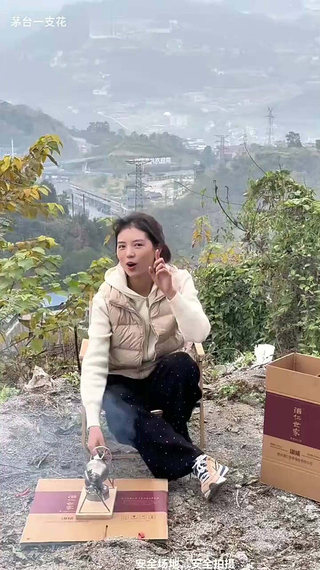 忘了她，我卖爆米花养你！