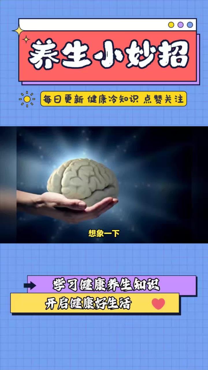 腹部肥胖与大脑有关系？双重扎心：肚子上的肥肉影响脑子？
