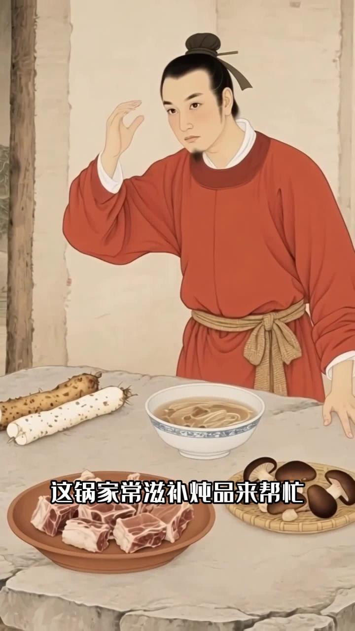 加班上班族福音!这锅滋补养生炖品,快速恢复元气