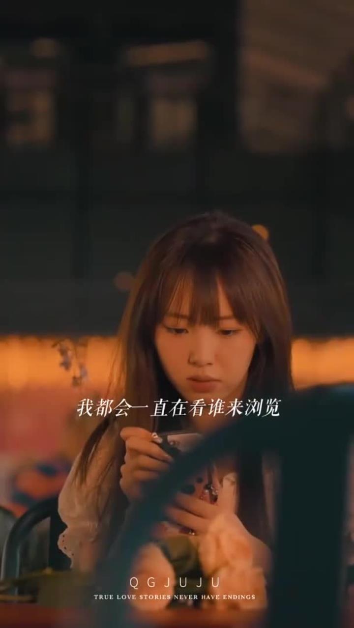 每次发作品,我都盯着访客列表,直到那个熟悉的头像出现。即便没有点赞评论我也