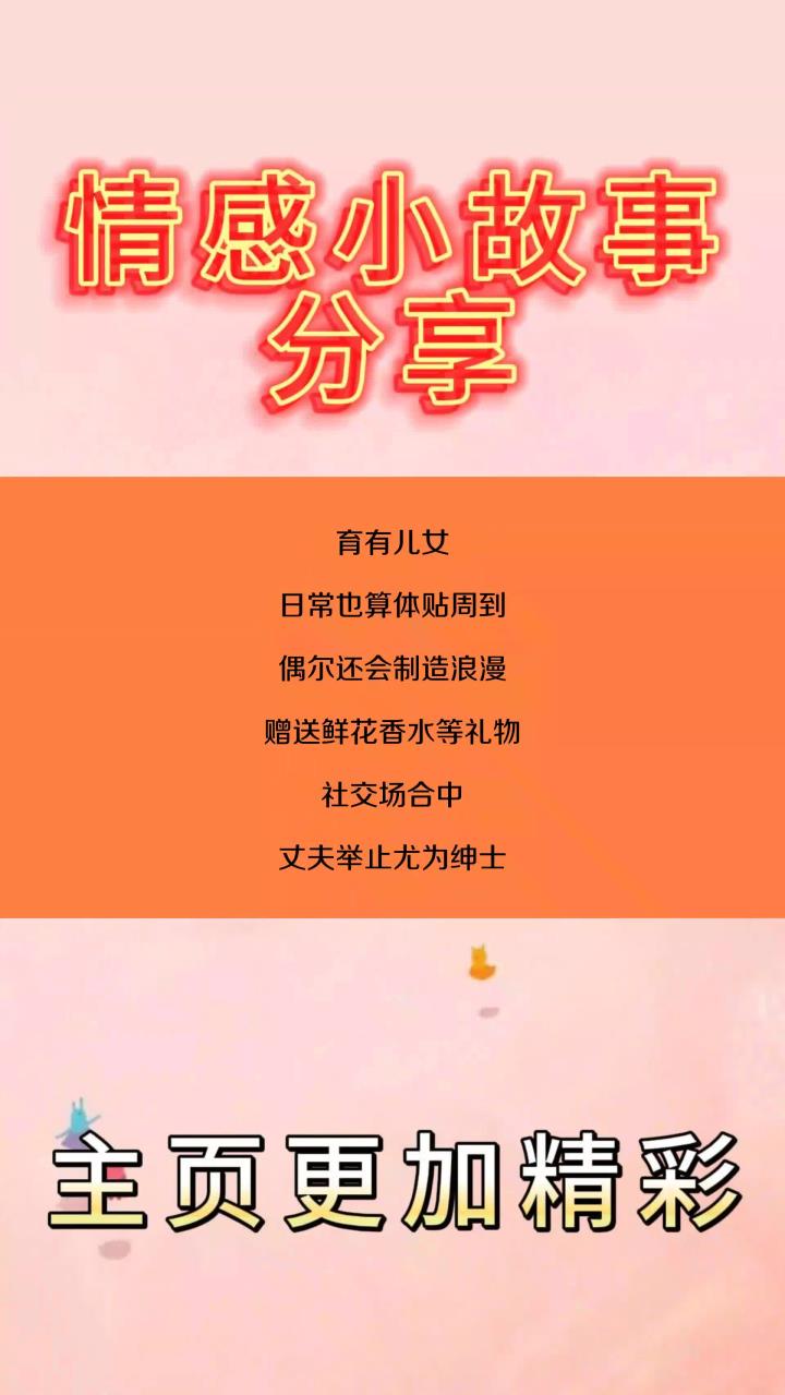 和什么样的男人最受委屈?