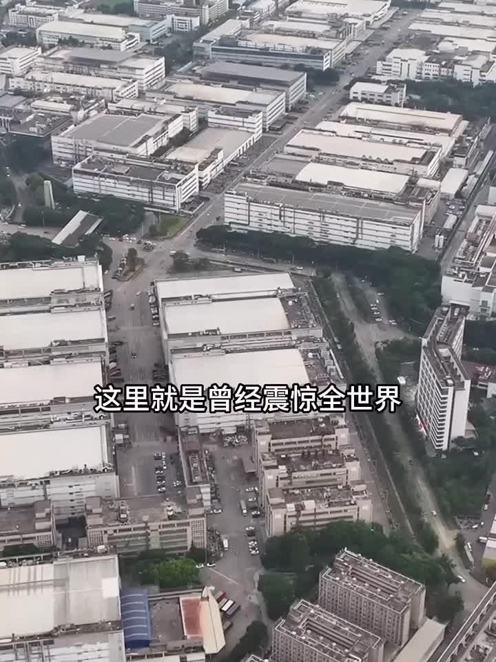 深圳龙华富士康工厂，由郭台铭在1985年创办，巅峰时期整个总厂区