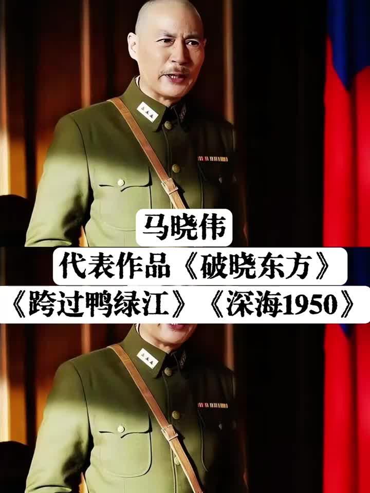 扮演蒋介石的八位演员,你觉得谁更像