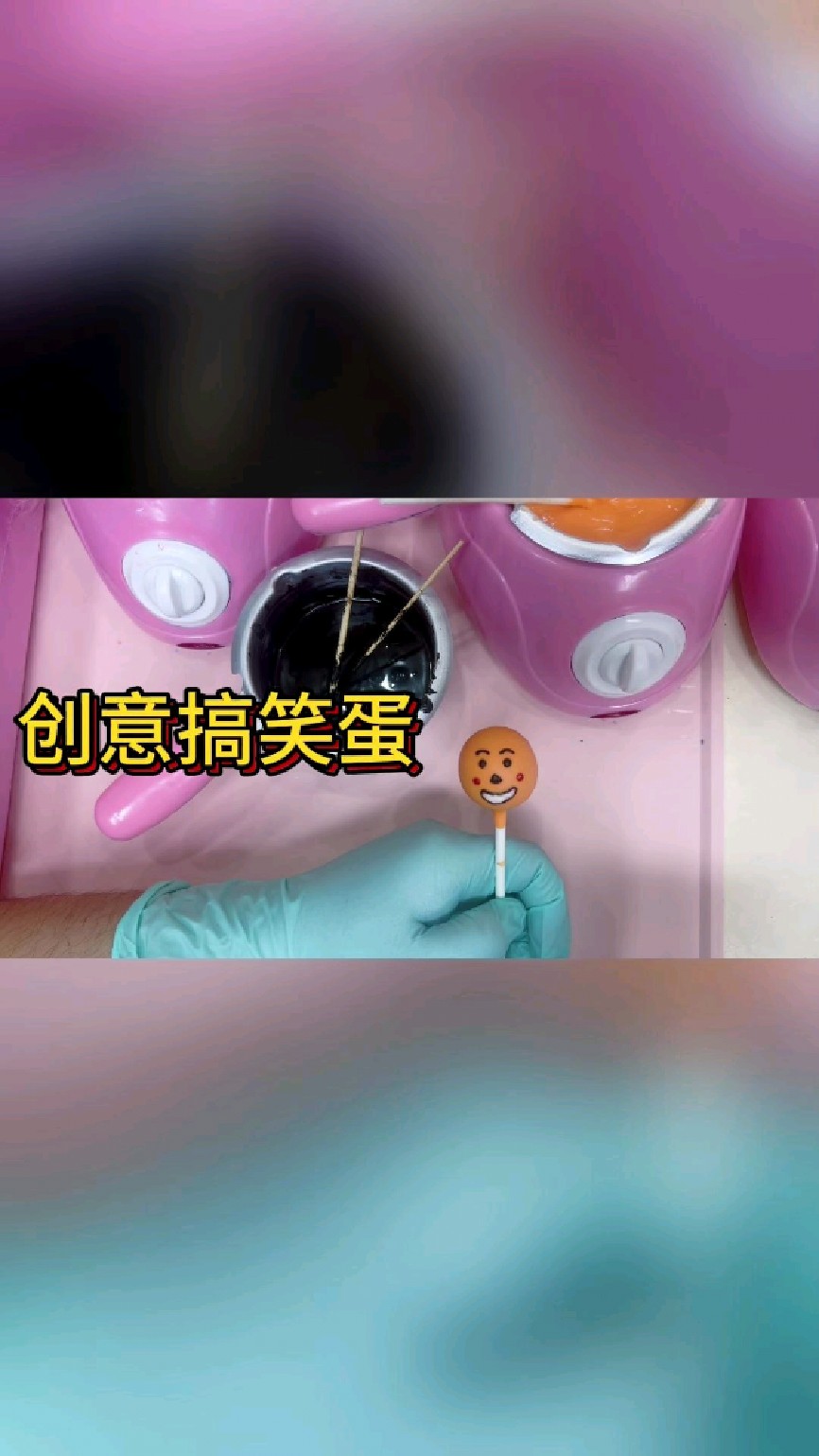 创意搞笑蛋卡通造型,独特创意卡通造型,新手初学者学习视频教程#