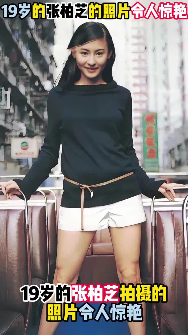 1999年,19岁青涩的张柏芝,照片太令人惊艳了