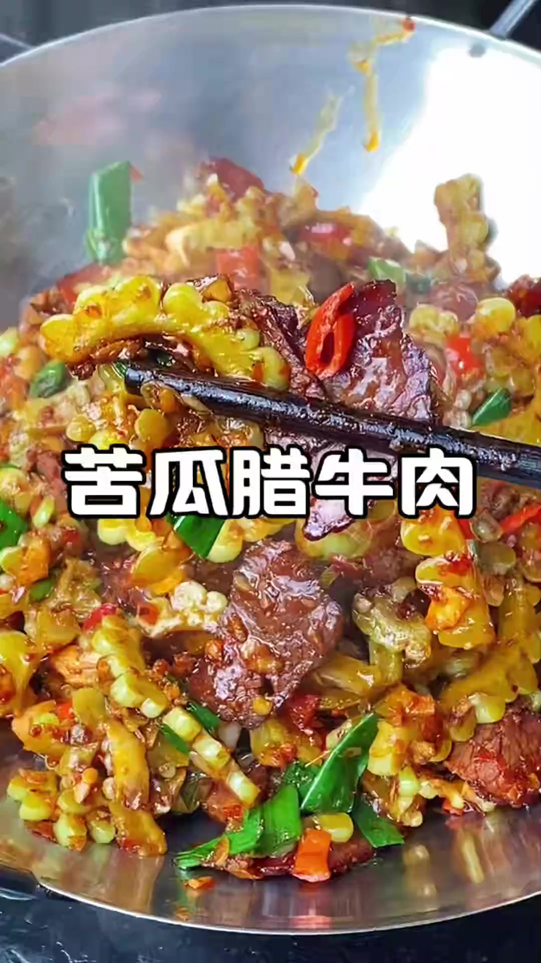 这是一家农家饭店的招牌菜含金量可高了