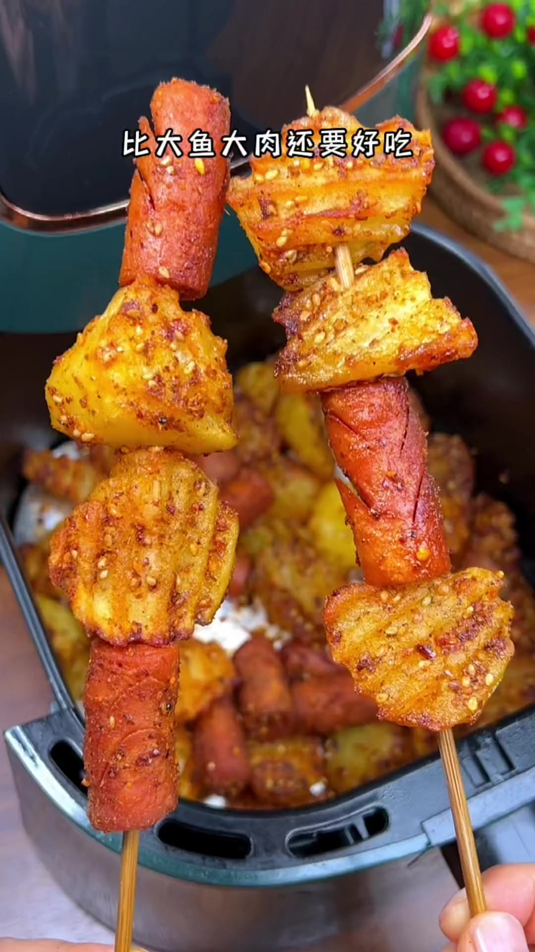 家里有空气炸锅的，这几道食谱你收好，味道比烧烤摊的还要好吃