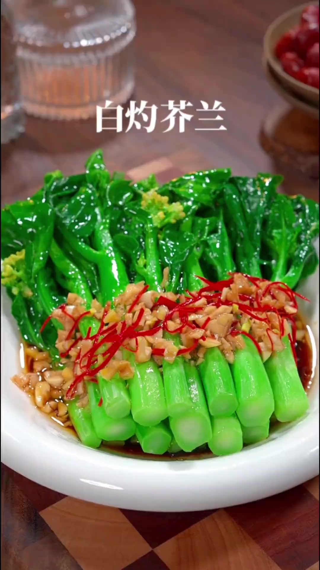 以后芥兰买回来你就像我这样做，做法简单，清脆爽口，比大鱼大肉