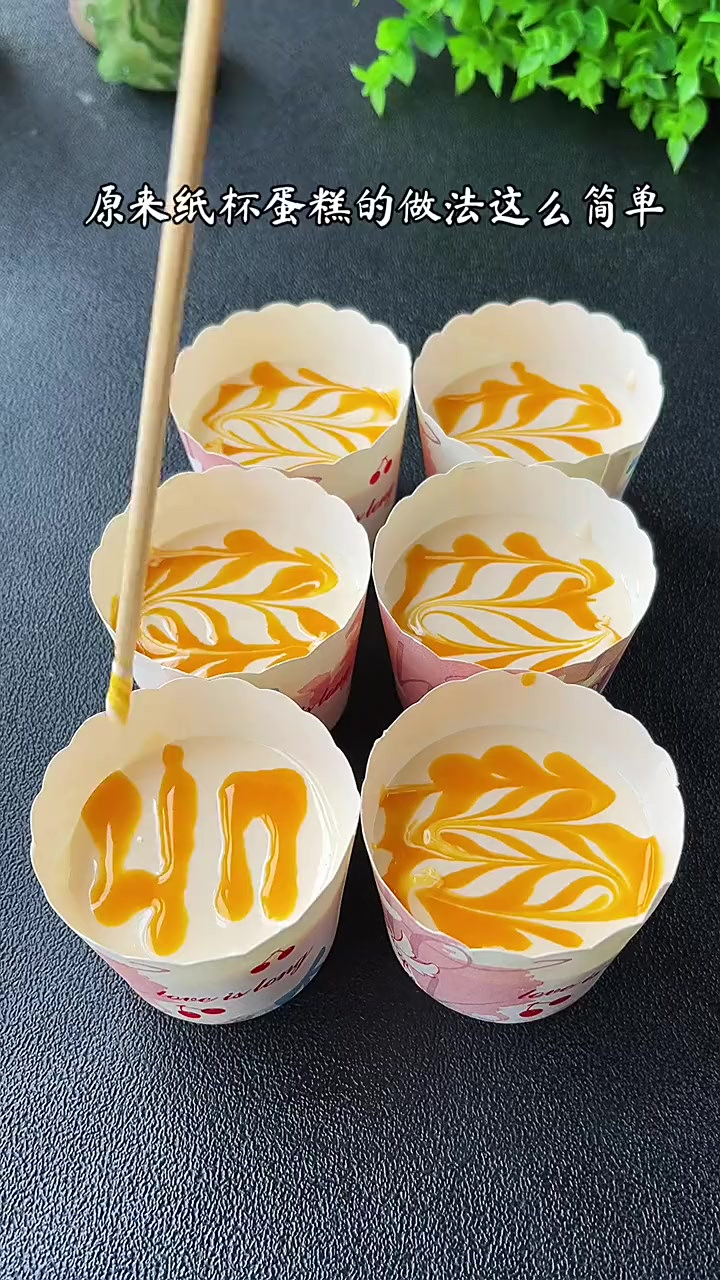 原来纸杯蛋糕的做法这么简单，我家小孩一口一个，太香了