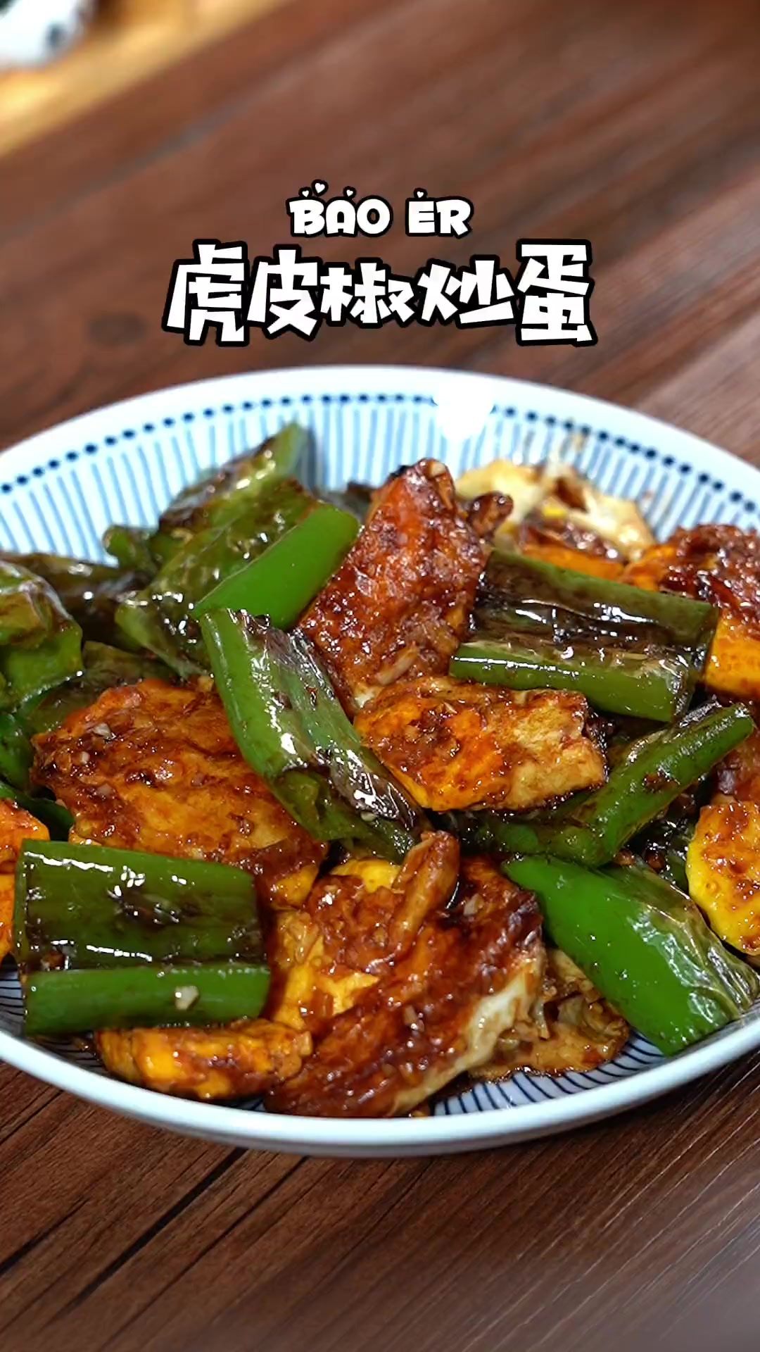 活了几十年，还分不清鸡蛋到底算荤菜还是算素菜，就当他是荤菜吧