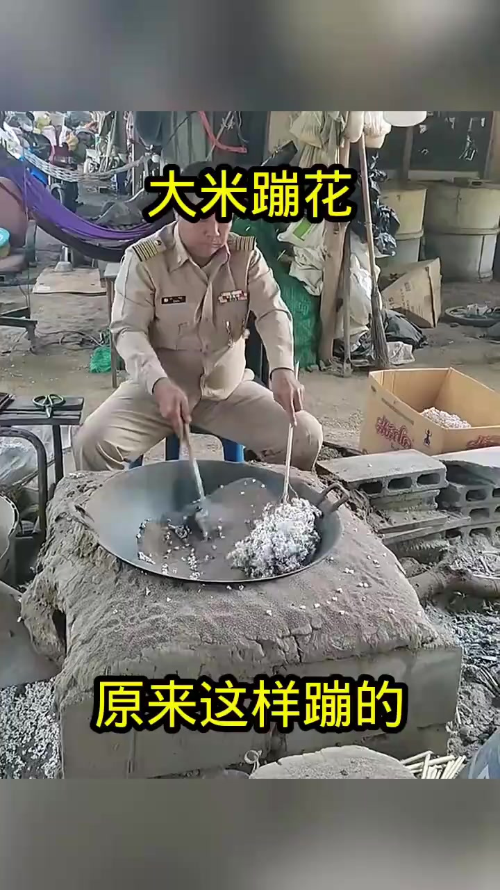 用大米做爆米花的方法揭秘，竟然是这样简单！掀起美食新体验！