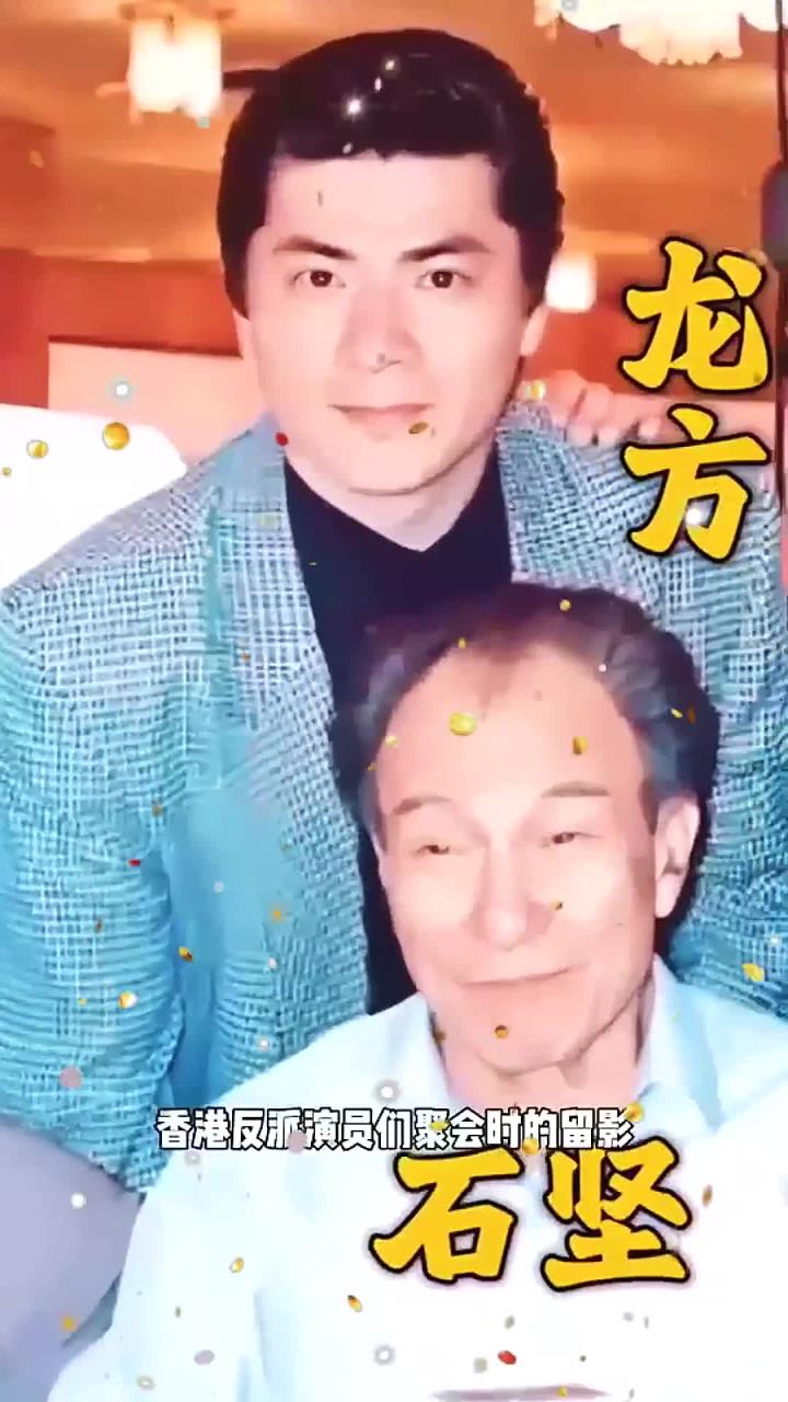 30年前香港反派演员们聚会时的留影,他们被称为是恶人专业户