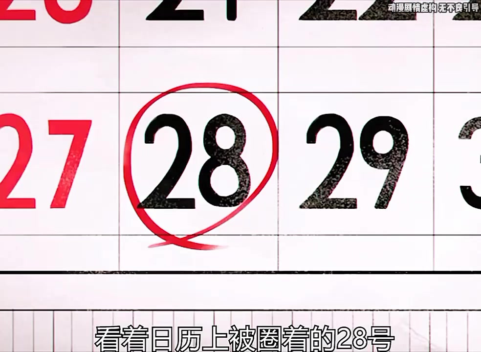奇葩的世界每天都刮十二级的台风,哄孩子都靠放风筝