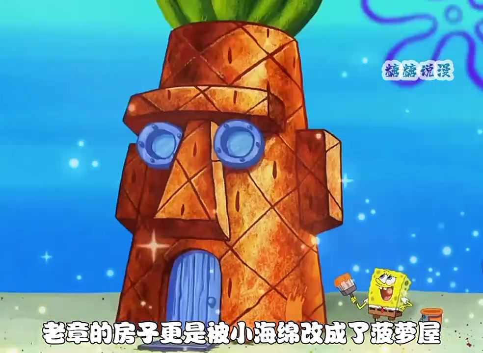 章鱼哥和蟹老板，居然被油炸了