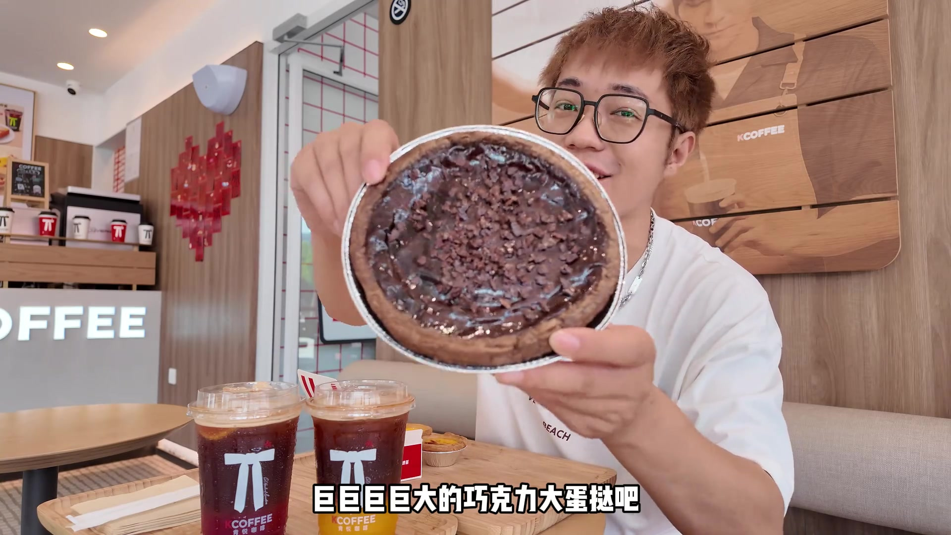 不会还有人没吃过，肯德基的巨型巧克力蛋挞吧