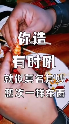 性价比超高最正宗的,盱眙十三香龙虾