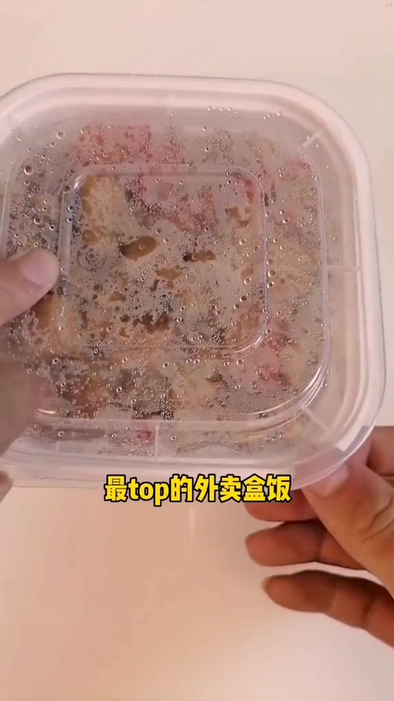 老早听说他家外卖有名,今天测评一下