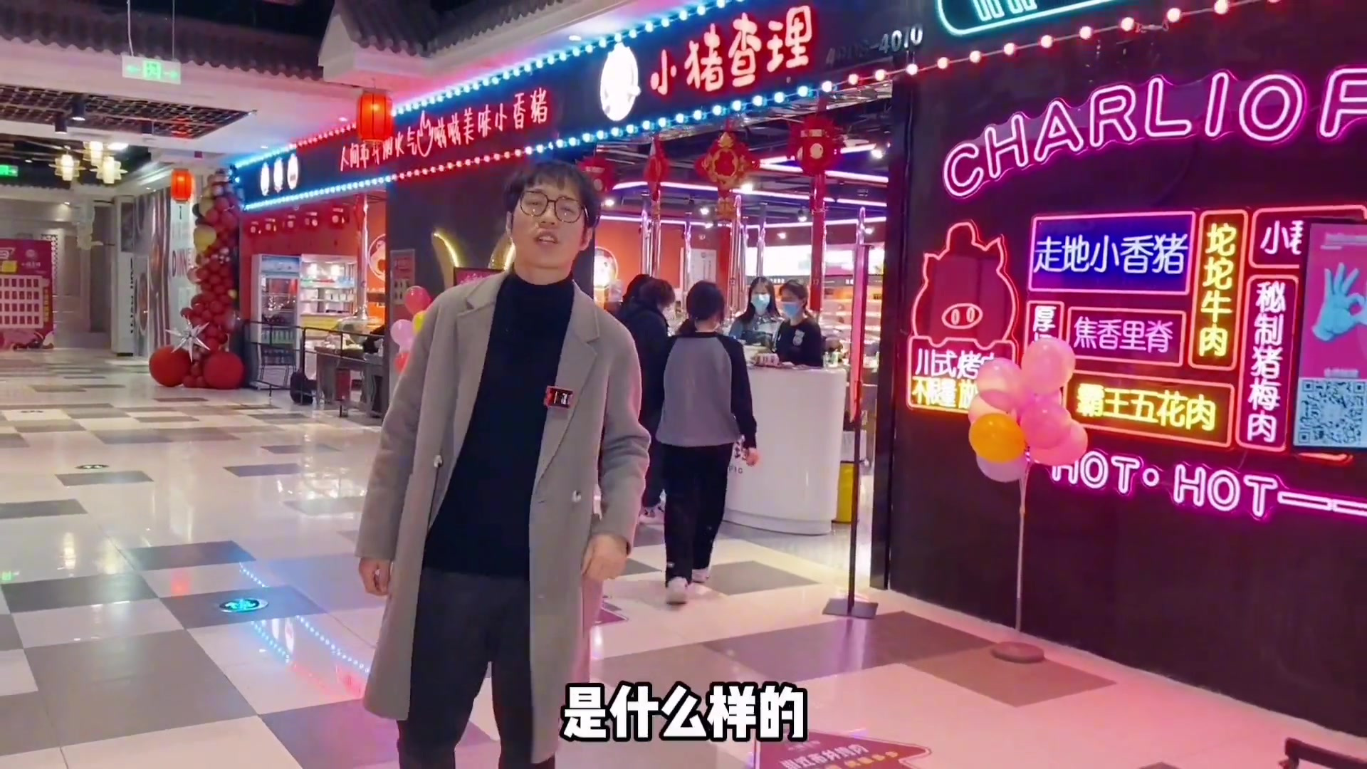 给大家分享一个高评烤肉自助,在三丰嘉德万达小猪查理旗舰店