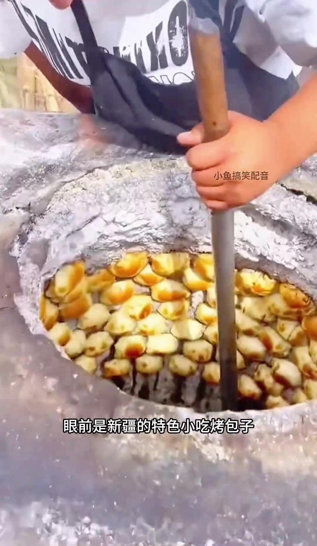 炉火烤包子,太有食欲了