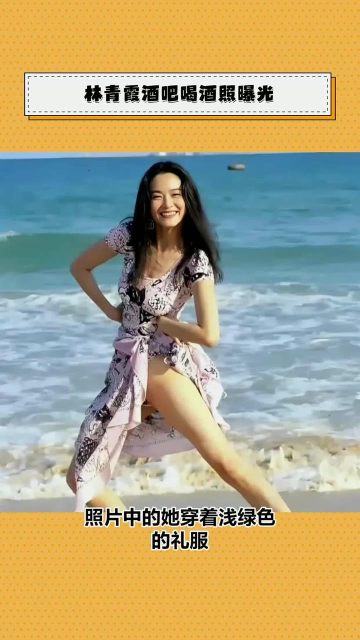 年轻时的林青霞独自一人在酒吧喝酒的照片