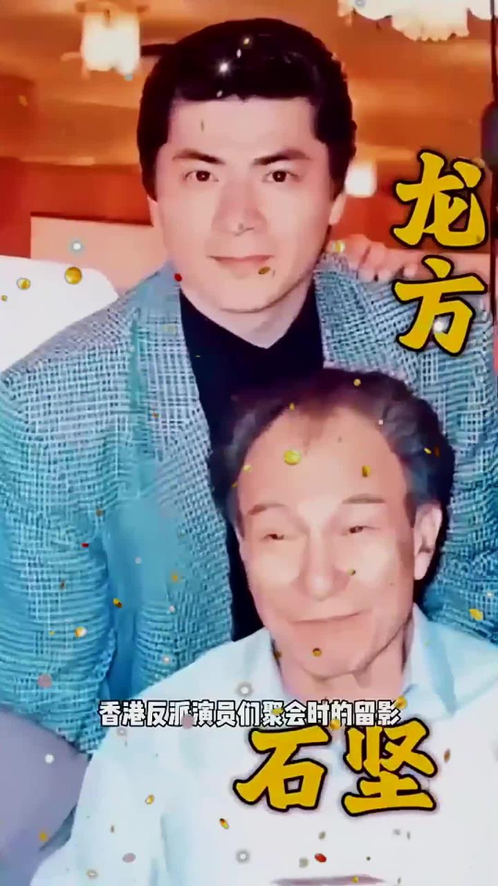 30年前香港反派演员们聚会时的留影,他们被称为是恶人专业户