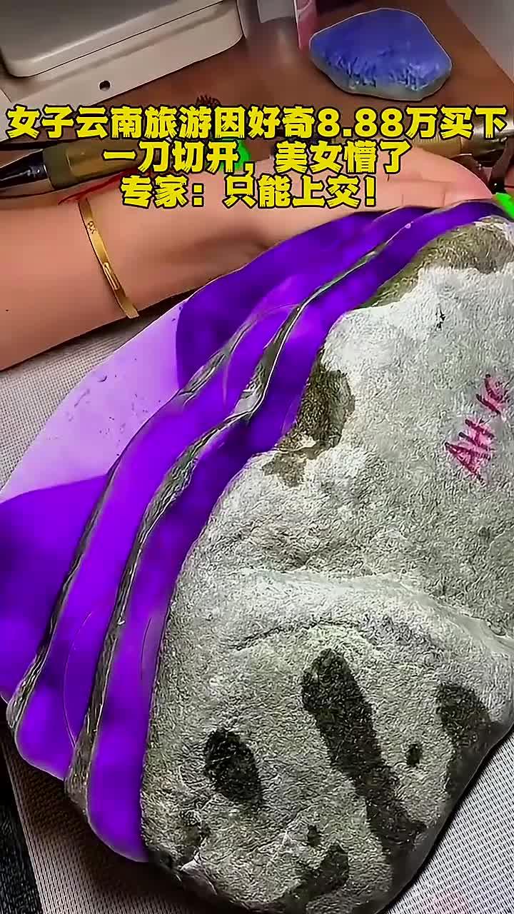 女子云南旅游路过玉石摊,随手买下这块原石,一刀切开后女子懵了