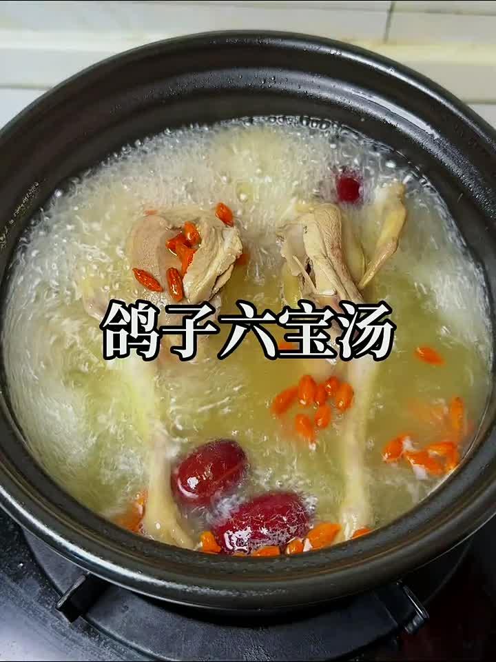 炖锅鸽子汤，气血双补暖全家，软烂鲜香超满足！