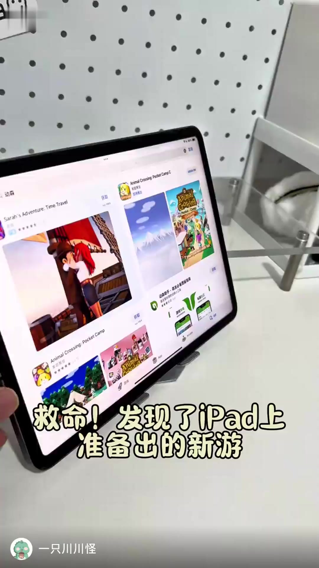 救命没有Switch的姐妹也能玩到动森啦～
