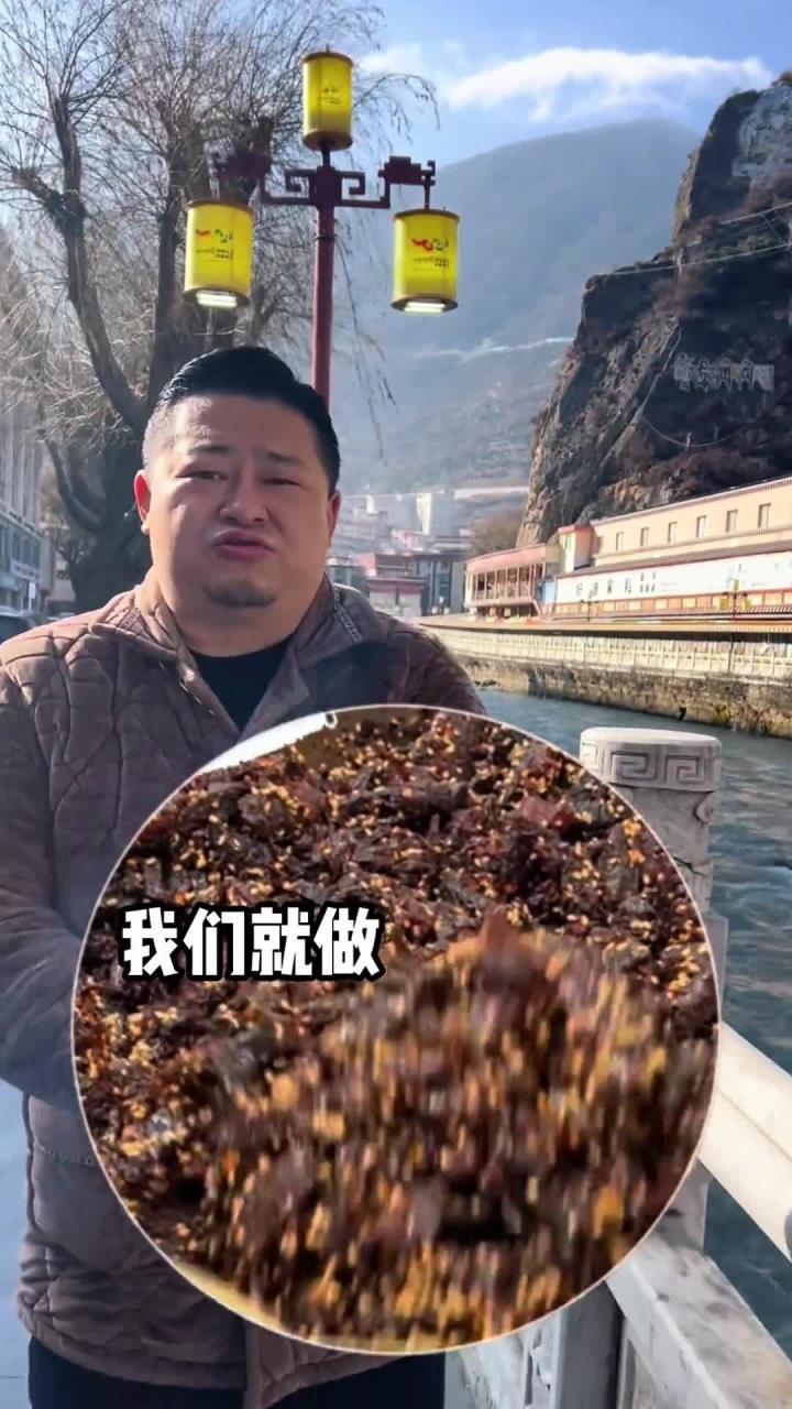 快过年了，饭桌上的硬菜必须有！关注我，之后会出详细的熏牛肉