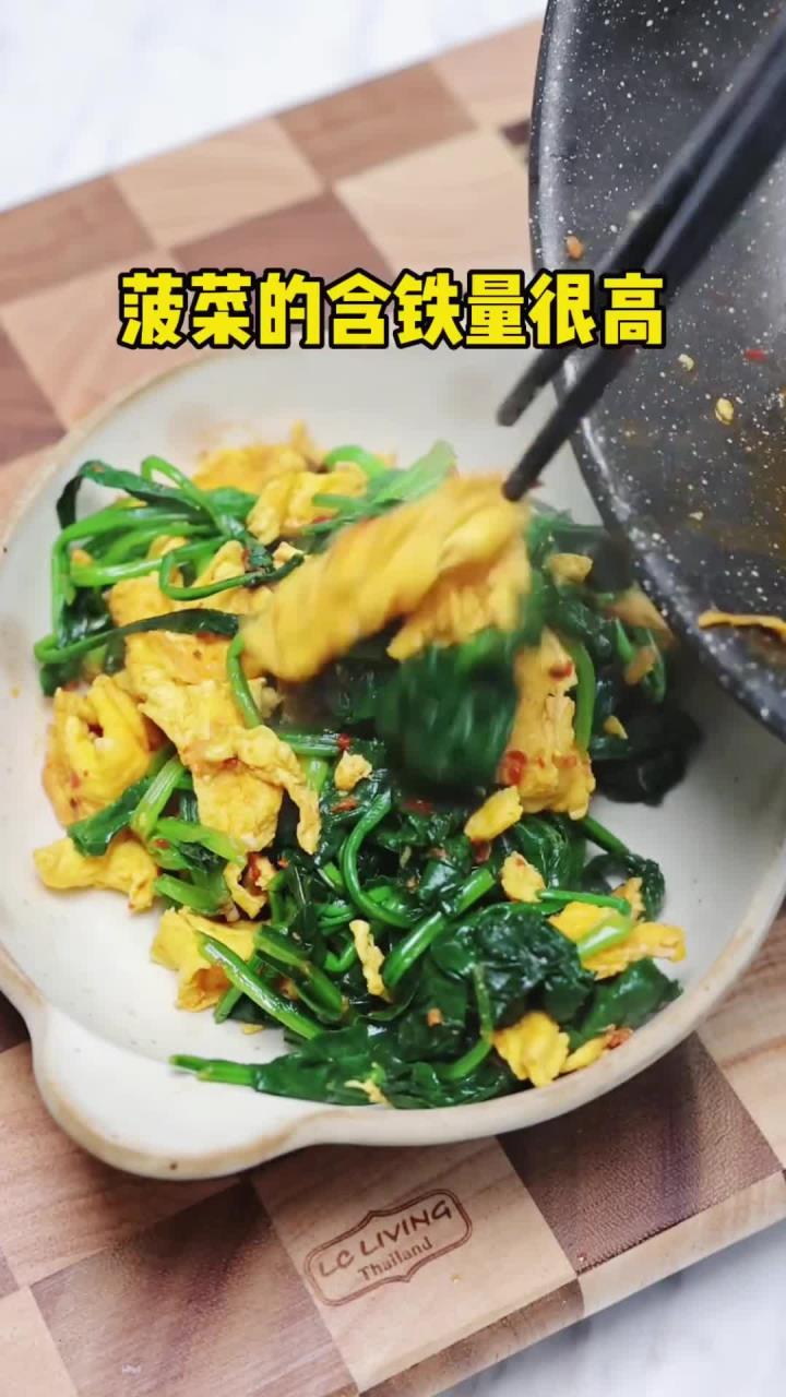 好吃低卡又能补铁的菠菜炒鸡蛋,分享一个超级简单的做法～