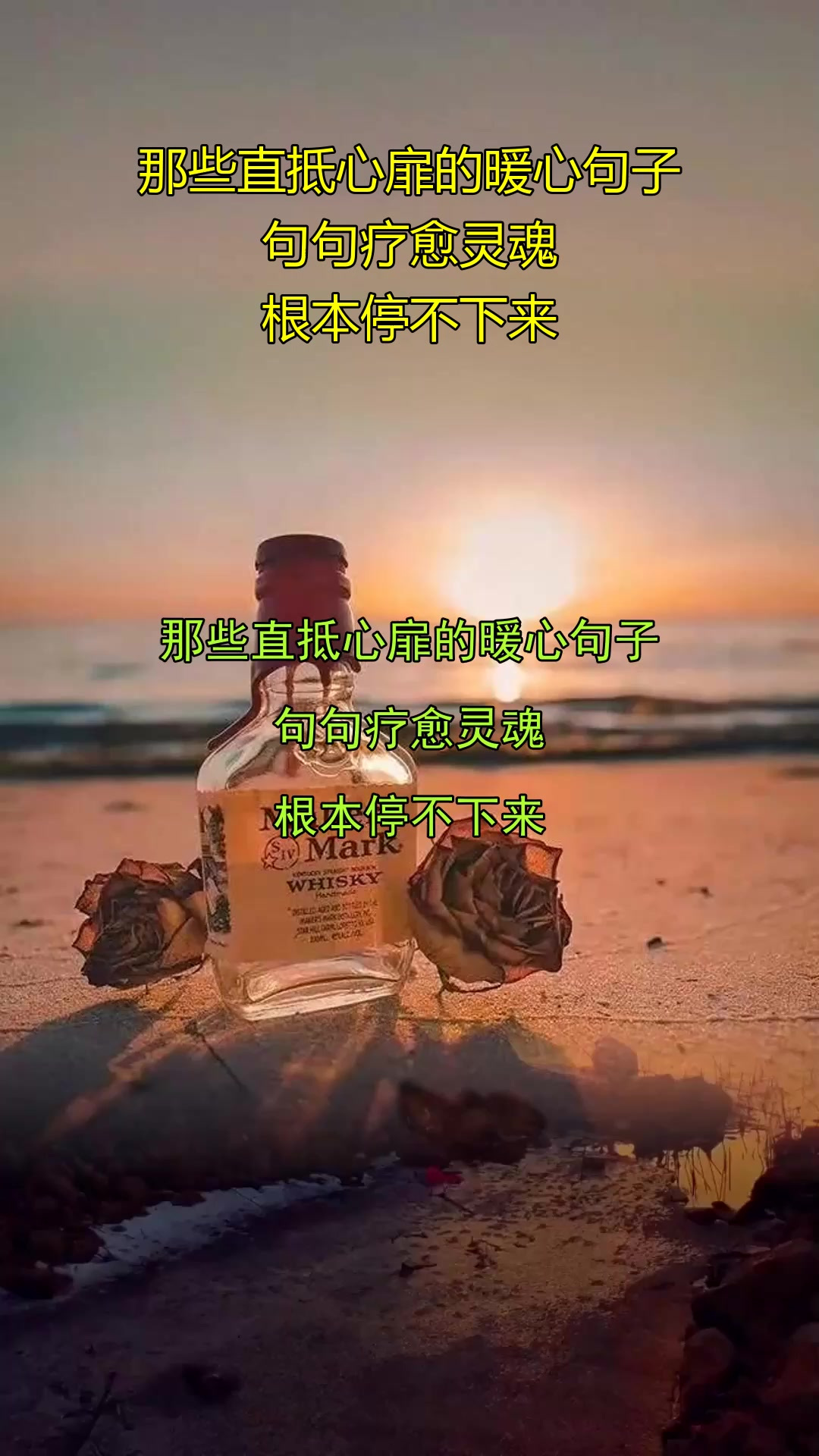 那些直抵心扉的暖心句子,句句疗愈灵魂,根本停不下来