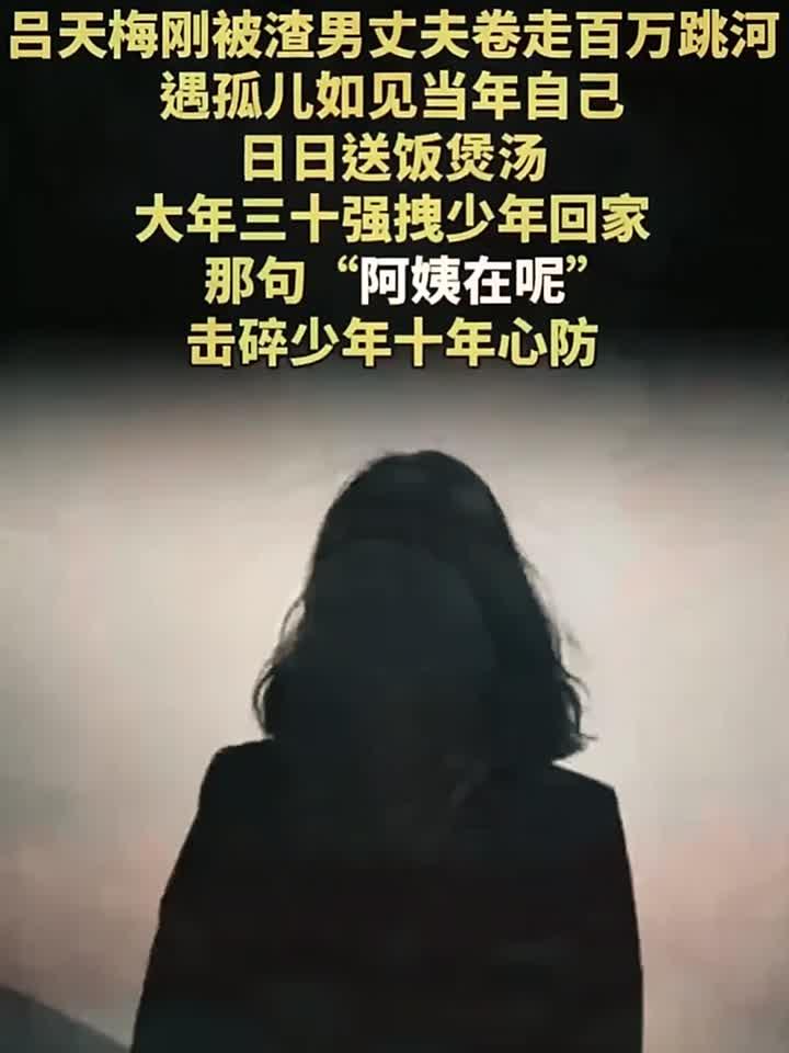 法律解读:下岗女工收1600万巨款!躲雨撞见学霸少年?车库啃馒头