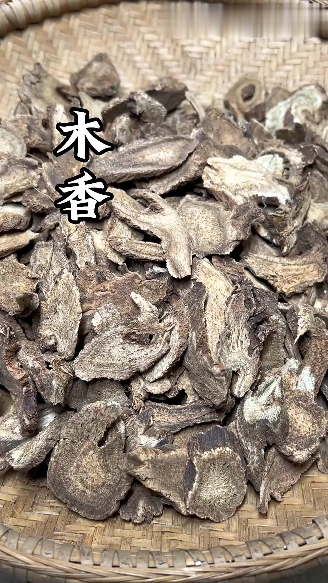 十里飘香甜如蜜，治气散郁效如神！麸炒木香~ 中药炮制