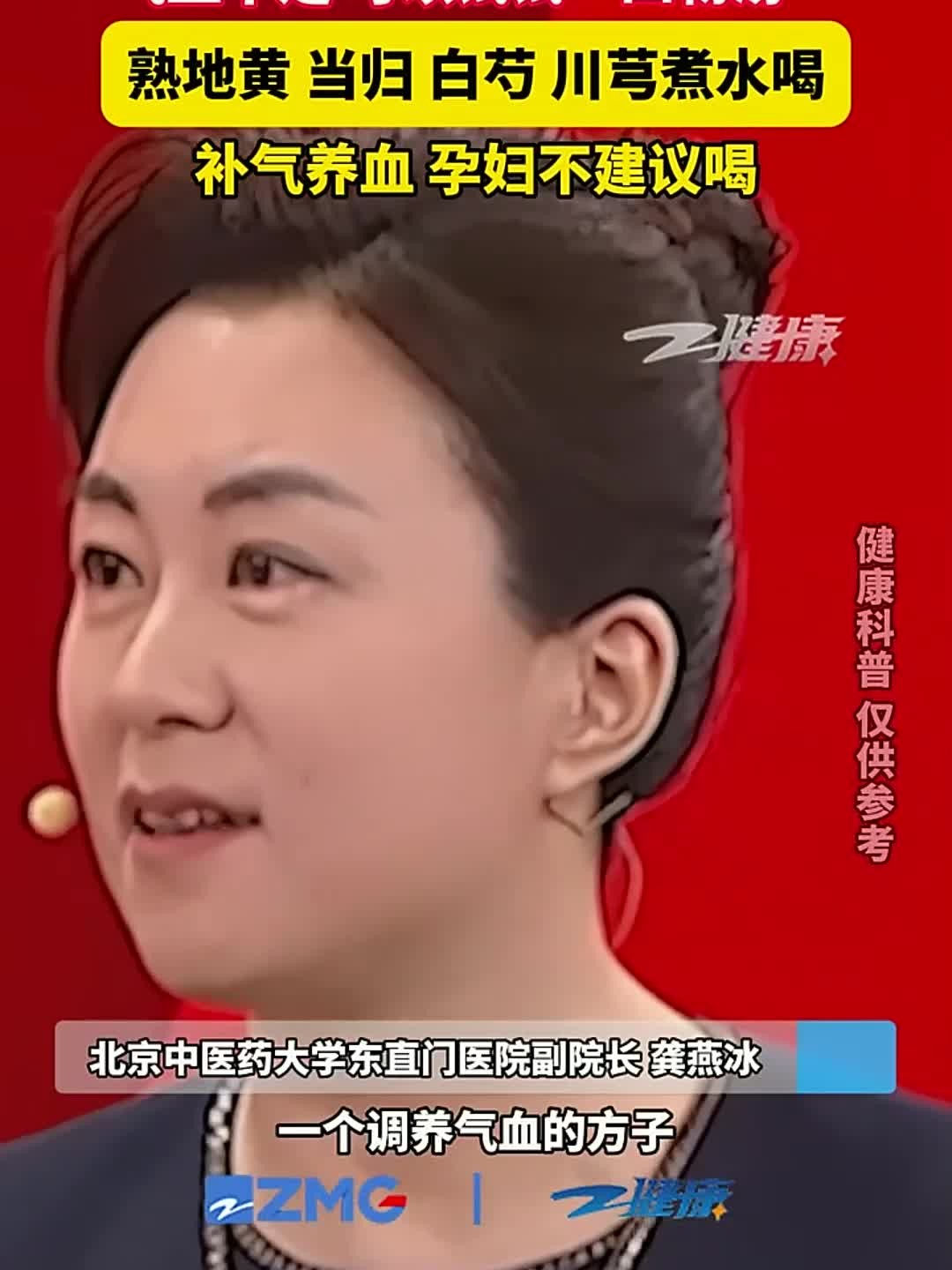 气血不足，可以试试“四物汤”，熟地黄 当归 白芍 川芎煮水喝