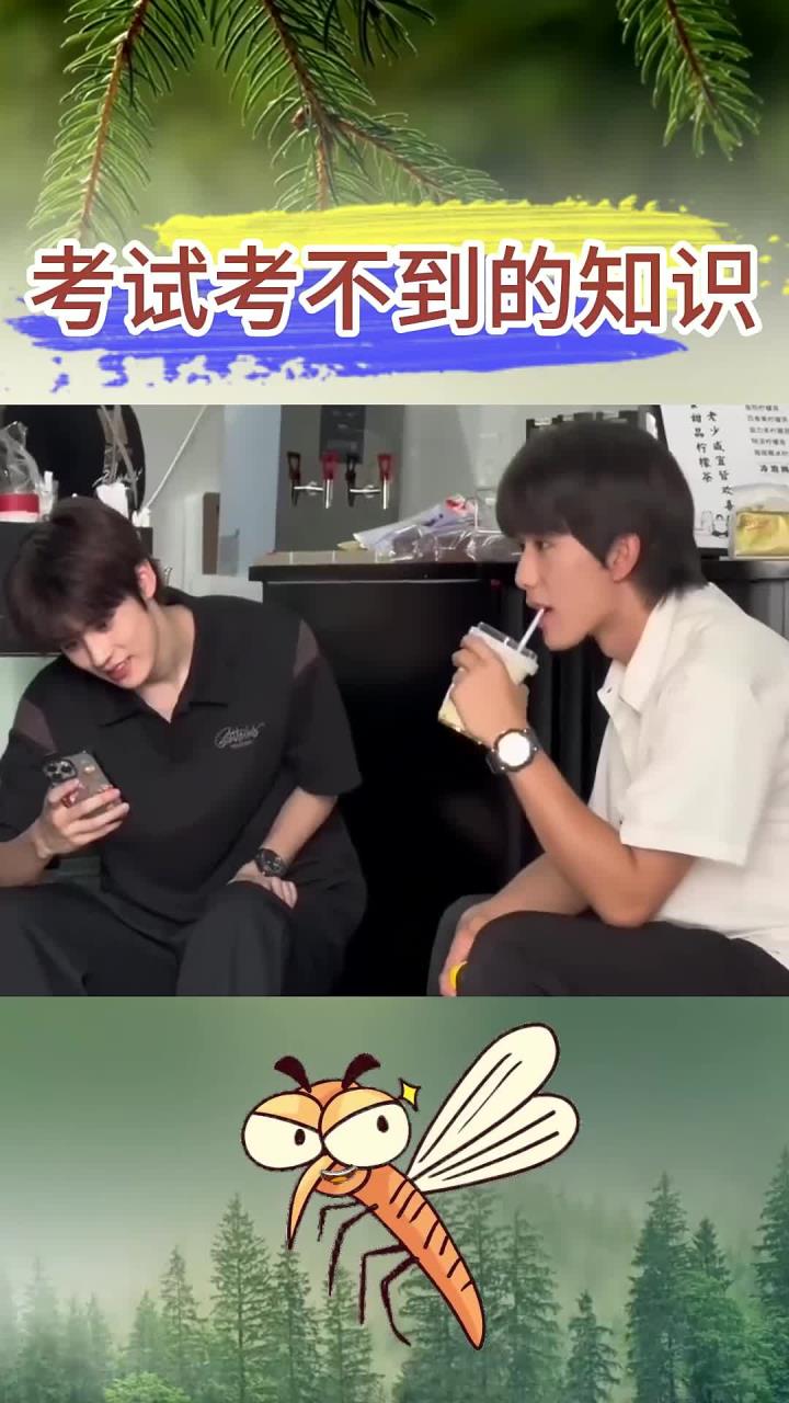 男生为什么被称为奶茶检测员？看完这个视频你就懂了