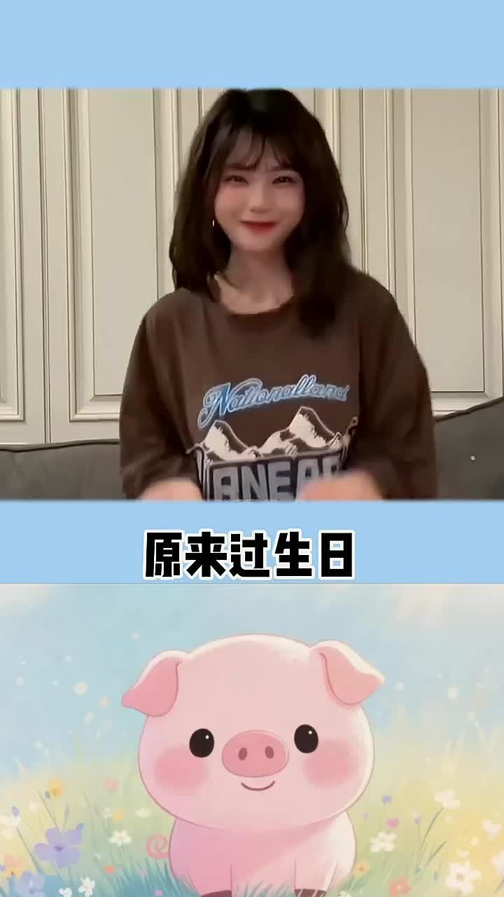 原来生日有这么多特权呀，赶紧码住